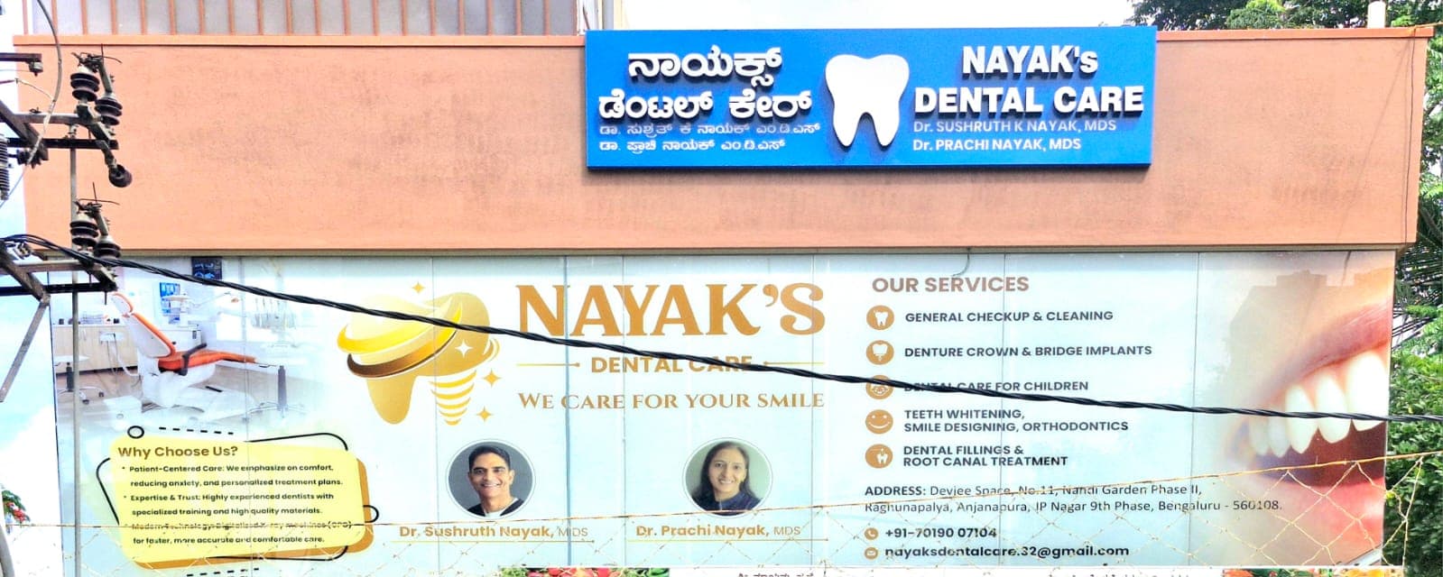 Clinic Exterior — JP Nagar 9th Phase
